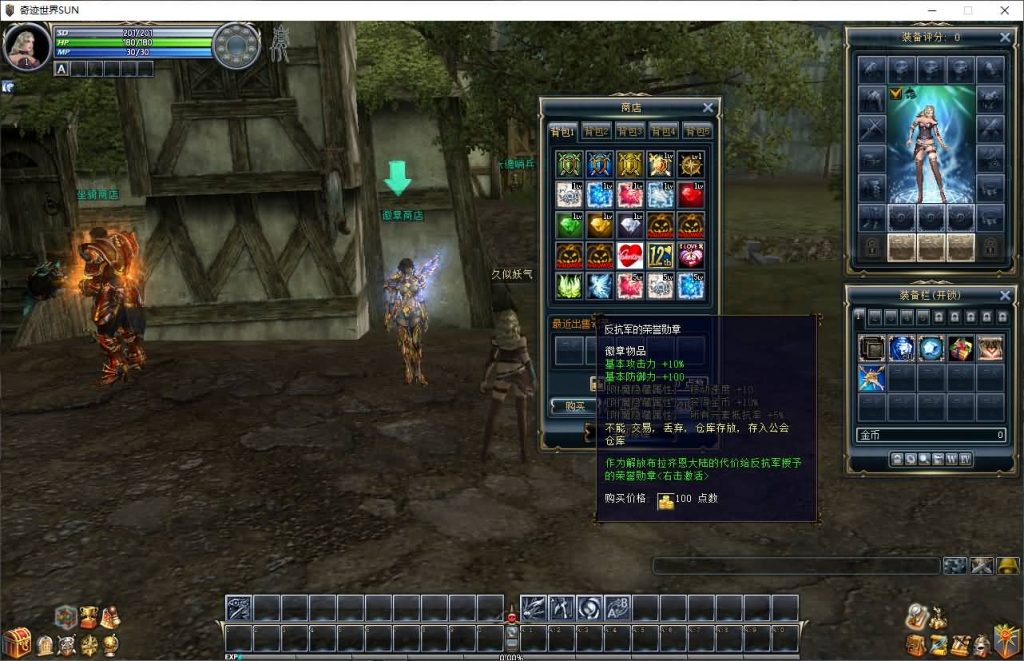 图片[16]源码下载-游戏源码下载-手机游戏源码下载-手机游戏服务端下载-服务端下载-游戏服务端下载-页游服务端下载-页游私服-端游私服-手游私服-游戏私服-网站源码下载-架设工具下载-私服下载【新版奇迹世界2幻影城八职业】+登录器生成器+网页注册+GM工具+GM指令+货币修改教程+视频参考搭建教程源码下载-游戏源码下载-手机游戏源码下载-手机游戏服务端下载-服务端下载-游戏服务端下载-页游服务端下载-页游私服-端游私服-手游私服-游戏私服-网站源码下载-架设工具下载-私服下载久似妖气源码网