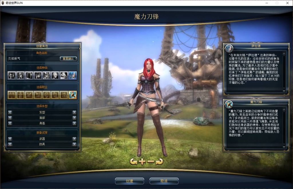 图片[9]源码下载-游戏源码下载-手机游戏源码下载-手机游戏服务端下载-服务端下载-游戏服务端下载-页游服务端下载-页游私服-端游私服-手游私服-游戏私服-网站源码下载-架设工具下载-私服下载【新版奇迹世界2幻影城八职业】+登录器生成器+网页注册+GM工具+GM指令+货币修改教程+视频参考搭建教程源码下载-游戏源码下载-手机游戏源码下载-手机游戏服务端下载-服务端下载-游戏服务端下载-页游服务端下载-页游私服-端游私服-手游私服-游戏私服-网站源码下载-架设工具下载-私服下载久似妖气源码网