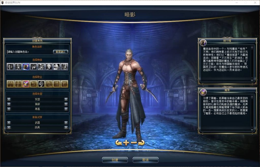 图片[4]源码下载-游戏源码下载-手机游戏源码下载-手机游戏服务端下载-服务端下载-游戏服务端下载-页游服务端下载-页游私服-端游私服-手游私服-游戏私服-网站源码下载-架设工具下载-私服下载【新版奇迹世界2幻影城八职业】+登录器生成器+网页注册+GM工具+GM指令+货币修改教程+视频参考搭建教程源码下载-游戏源码下载-手机游戏源码下载-手机游戏服务端下载-服务端下载-游戏服务端下载-页游服务端下载-页游私服-端游私服-手游私服-游戏私服-网站源码下载-架设工具下载-私服下载久似妖气源码网