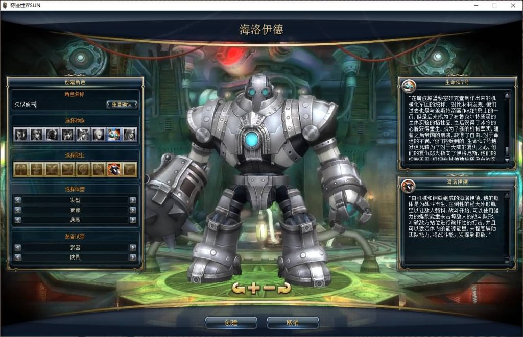 图片[8]源码下载-游戏源码下载-手机游戏源码下载-手机游戏服务端下载-服务端下载-游戏服务端下载-页游服务端下载-页游私服-端游私服-手游私服-游戏私服-网站源码下载-架设工具下载-私服下载【新版奇迹世界2幻影城八职业】+登录器生成器+网页注册+GM工具+GM指令+货币修改教程+视频参考搭建教程源码下载-游戏源码下载-手机游戏源码下载-手机游戏服务端下载-服务端下载-游戏服务端下载-页游服务端下载-页游私服-端游私服-手游私服-游戏私服-网站源码下载-架设工具下载-私服下载久似妖气源码网