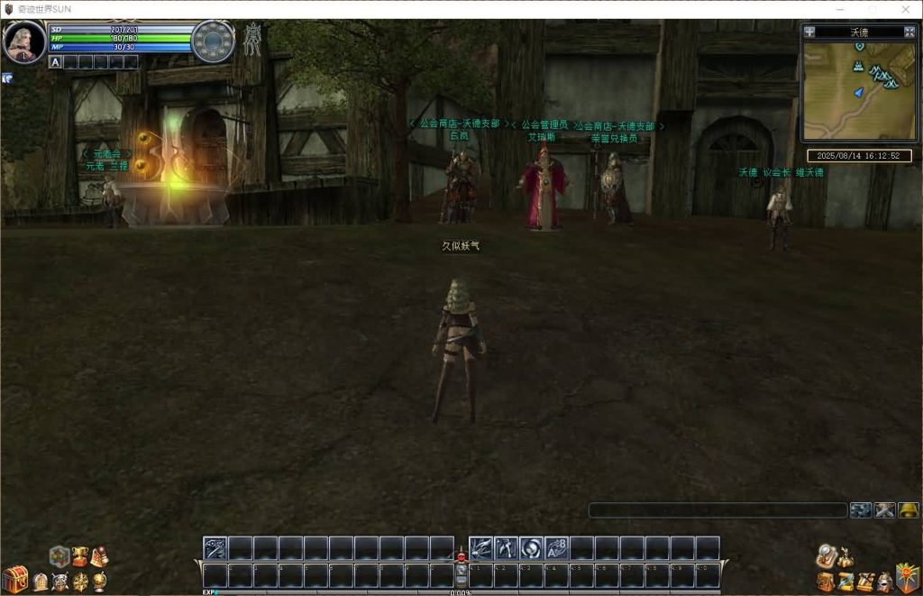 图片[12]源码下载-游戏源码下载-手机游戏源码下载-手机游戏服务端下载-服务端下载-游戏服务端下载-页游服务端下载-页游私服-端游私服-手游私服-游戏私服-网站源码下载-架设工具下载-私服下载【新版奇迹世界2幻影城八职业】+登录器生成器+网页注册+GM工具+GM指令+货币修改教程+视频参考搭建教程源码下载-游戏源码下载-手机游戏源码下载-手机游戏服务端下载-服务端下载-游戏服务端下载-页游服务端下载-页游私服-端游私服-手游私服-游戏私服-网站源码下载-架设工具下载-私服下载久似妖气源码网