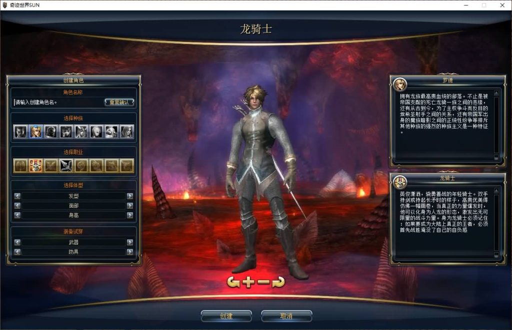 图片[3]源码下载-游戏源码下载-手机游戏源码下载-手机游戏服务端下载-服务端下载-游戏服务端下载-页游服务端下载-页游私服-端游私服-手游私服-游戏私服-网站源码下载-架设工具下载-私服下载【新版奇迹世界2幻影城八职业】+登录器生成器+网页注册+GM工具+GM指令+货币修改教程+视频参考搭建教程源码下载-游戏源码下载-手机游戏源码下载-手机游戏服务端下载-服务端下载-游戏服务端下载-页游服务端下载-页游私服-端游私服-手游私服-游戏私服-网站源码下载-架设工具下载-私服下载久似妖气源码网