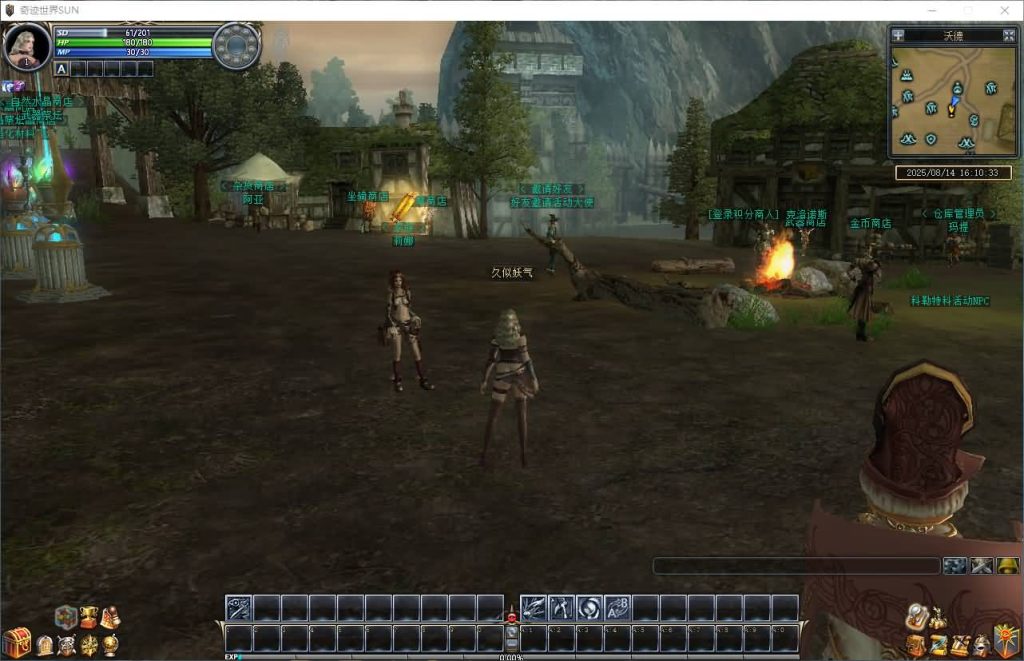 图片[11]源码下载-游戏源码下载-手机游戏源码下载-手机游戏服务端下载-服务端下载-游戏服务端下载-页游服务端下载-页游私服-端游私服-手游私服-游戏私服-网站源码下载-架设工具下载-私服下载【新版奇迹世界2幻影城八职业】+登录器生成器+网页注册+GM工具+GM指令+货币修改教程+视频参考搭建教程源码下载-游戏源码下载-手机游戏源码下载-手机游戏服务端下载-服务端下载-游戏服务端下载-页游服务端下载-页游私服-端游私服-手游私服-游戏私服-网站源码下载-架设工具下载-私服下载久似妖气源码网