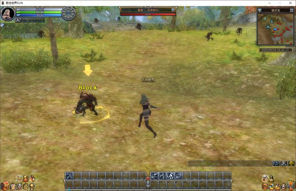 图片[17]源码下载-游戏源码下载-手机游戏源码下载-手机游戏服务端下载-服务端下载-游戏服务端下载-页游服务端下载-页游私服-端游私服-手游私服-游戏私服-网站源码下载-架设工具下载-私服下载【新版奇迹世界2幻影城八职业】+登录器生成器+网页注册+GM工具+GM指令+货币修改教程+视频参考搭建教程源码下载-游戏源码下载-手机游戏源码下载-手机游戏服务端下载-服务端下载-游戏服务端下载-页游服务端下载-页游私服-端游私服-手游私服-游戏私服-网站源码下载-架设工具下载-私服下载久似妖气源码网