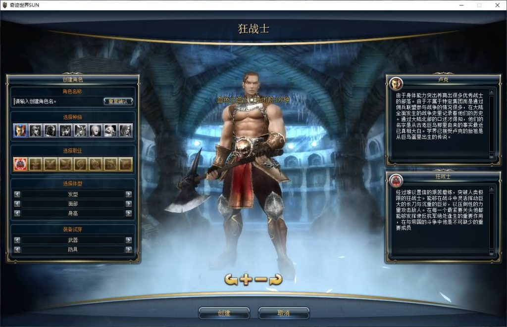 图片[2]源码下载-游戏源码下载-手机游戏源码下载-手机游戏服务端下载-服务端下载-游戏服务端下载-页游服务端下载-页游私服-端游私服-手游私服-游戏私服-网站源码下载-架设工具下载-私服下载【新版奇迹世界2幻影城八职业】+登录器生成器+网页注册+GM工具+GM指令+货币修改教程+视频参考搭建教程源码下载-游戏源码下载-手机游戏源码下载-手机游戏服务端下载-服务端下载-游戏服务端下载-页游服务端下载-页游私服-端游私服-手游私服-游戏私服-网站源码下载-架设工具下载-私服下载久似妖气源码网