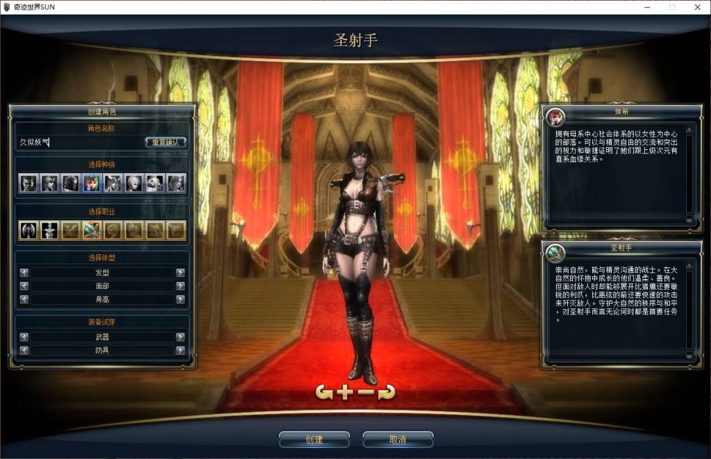 图片[5]源码下载-游戏源码下载-手机游戏源码下载-手机游戏服务端下载-服务端下载-游戏服务端下载-页游服务端下载-页游私服-端游私服-手游私服-游戏私服-网站源码下载-架设工具下载-私服下载【新版奇迹世界2幻影城八职业】+登录器生成器+网页注册+GM工具+GM指令+货币修改教程+视频参考搭建教程源码下载-游戏源码下载-手机游戏源码下载-手机游戏服务端下载-服务端下载-游戏服务端下载-页游服务端下载-页游私服-端游私服-手游私服-游戏私服-网站源码下载-架设工具下载-私服下载久似妖气源码网