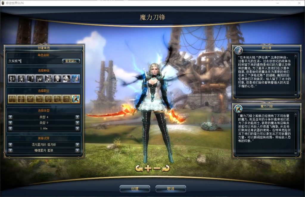 图片[10]源码下载-游戏源码下载-手机游戏源码下载-手机游戏服务端下载-服务端下载-游戏服务端下载-页游服务端下载-页游私服-端游私服-手游私服-游戏私服-网站源码下载-架设工具下载-私服下载【新版奇迹世界2幻影城八职业】+登录器生成器+网页注册+GM工具+GM指令+货币修改教程+视频参考搭建教程源码下载-游戏源码下载-手机游戏源码下载-手机游戏服务端下载-服务端下载-游戏服务端下载-页游服务端下载-页游私服-端游私服-手游私服-游戏私服-网站源码下载-架设工具下载-私服下载久似妖气源码网