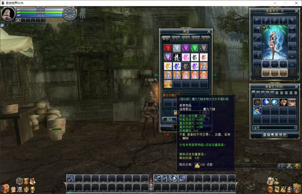 图片[15]源码下载-游戏源码下载-手机游戏源码下载-手机游戏服务端下载-服务端下载-游戏服务端下载-页游服务端下载-页游私服-端游私服-手游私服-游戏私服-网站源码下载-架设工具下载-私服下载【新版奇迹世界2幻影城八职业】+登录器生成器+网页注册+GM工具+GM指令+货币修改教程+视频参考搭建教程源码下载-游戏源码下载-手机游戏源码下载-手机游戏服务端下载-服务端下载-游戏服务端下载-页游服务端下载-页游私服-端游私服-手游私服-游戏私服-网站源码下载-架设工具下载-私服下载久似妖气源码网