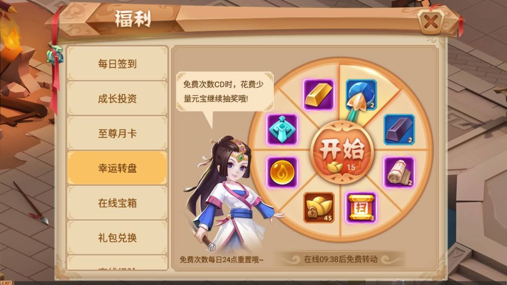 图片[15]源码下载-游戏源码下载-手机游戏源码下载-手机游戏服务端下载-服务端下载-游戏服务端下载-页游服务端下载-页游私服-端游私服-手游私服-游戏私服-网站源码下载-架设工具下载-私服下载【锦绣未央】+详细文字搭建教程源码下载-游戏源码下载-手机游戏源码下载-手机游戏服务端下载-服务端下载-游戏服务端下载-页游服务端下载-页游私服-端游私服-手游私服-游戏私服-网站源码下载-架设工具下载-私服下载久似妖气源码网