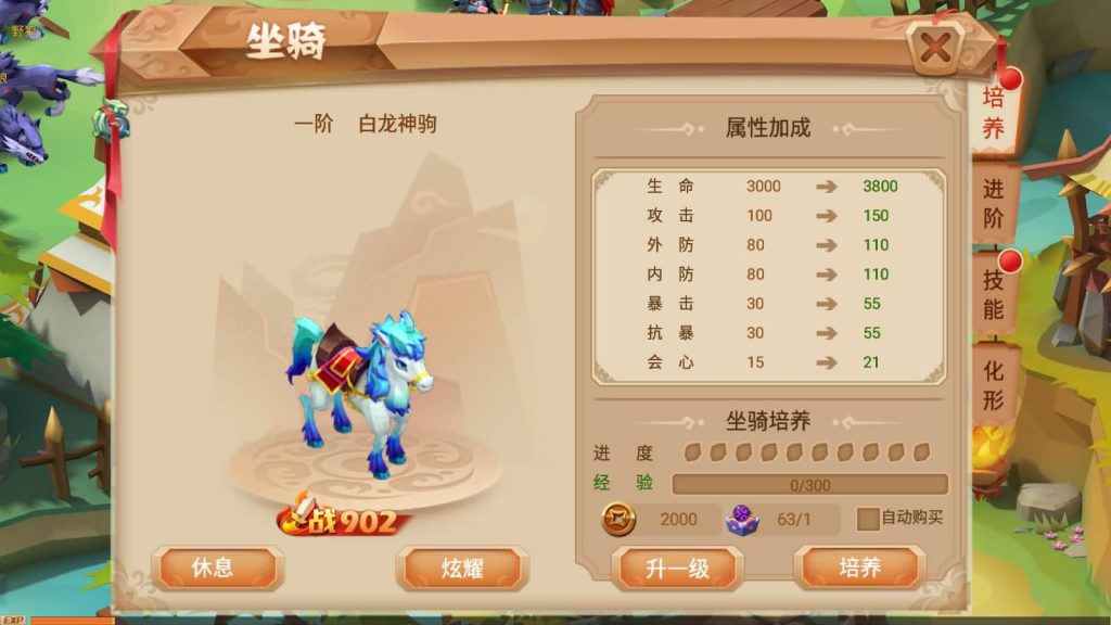 图片[8]源码下载-游戏源码下载-手机游戏源码下载-手机游戏服务端下载-服务端下载-游戏服务端下载-页游服务端下载-页游私服-端游私服-手游私服-游戏私服-网站源码下载-架设工具下载-私服下载【锦绣未央】+详细文字搭建教程源码下载-游戏源码下载-手机游戏源码下载-手机游戏服务端下载-服务端下载-游戏服务端下载-页游服务端下载-页游私服-端游私服-手游私服-游戏私服-网站源码下载-架设工具下载-私服下载久似妖气源码网