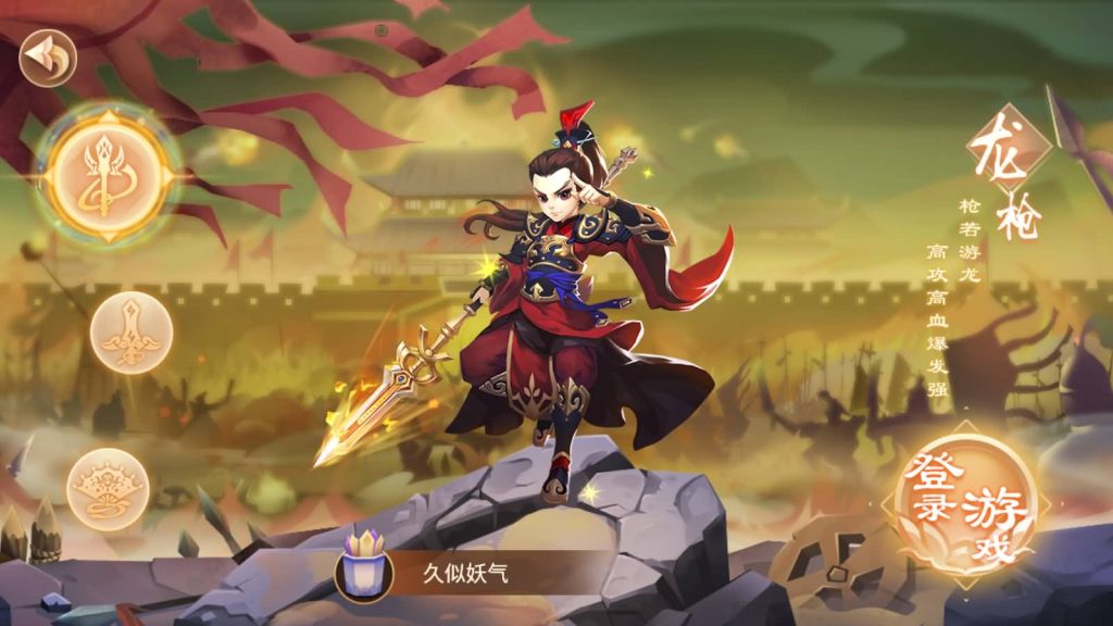 图片[10]源码下载-游戏源码下载-手机游戏源码下载-手机游戏服务端下载-服务端下载-游戏服务端下载-页游服务端下载-页游私服-端游私服-手游私服-游戏私服-网站源码下载-架设工具下载-私服下载【锦绣未央】+详细文字搭建教程源码下载-游戏源码下载-手机游戏源码下载-手机游戏服务端下载-服务端下载-游戏服务端下载-页游服务端下载-页游私服-端游私服-手游私服-游戏私服-网站源码下载-架设工具下载-私服下载久似妖气源码网