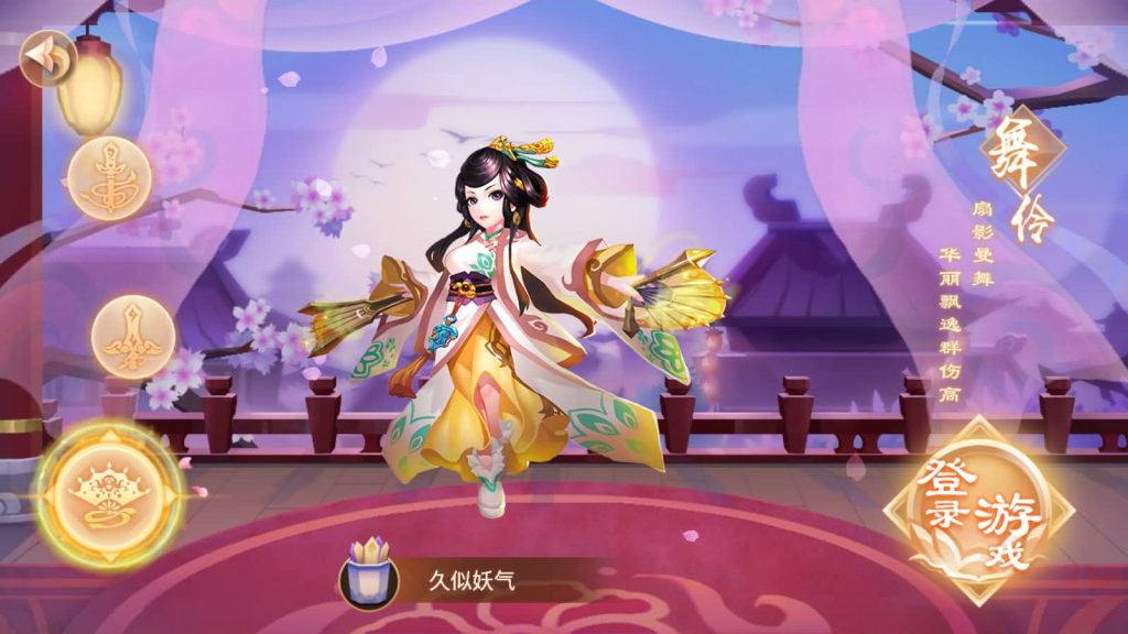 图片[4]源码下载-游戏源码下载-手机游戏源码下载-手机游戏服务端下载-服务端下载-游戏服务端下载-页游服务端下载-页游私服-端游私服-手游私服-游戏私服-网站源码下载-架设工具下载-私服下载【锦绣未央】+详细文字搭建教程源码下载-游戏源码下载-手机游戏源码下载-手机游戏服务端下载-服务端下载-游戏服务端下载-页游服务端下载-页游私服-端游私服-手游私服-游戏私服-网站源码下载-架设工具下载-私服下载久似妖气源码网