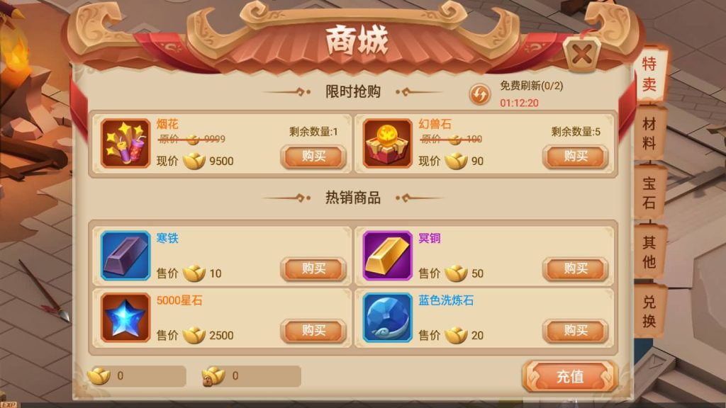 图片[14]源码下载-游戏源码下载-手机游戏源码下载-手机游戏服务端下载-服务端下载-游戏服务端下载-页游服务端下载-页游私服-端游私服-手游私服-游戏私服-网站源码下载-架设工具下载-私服下载【锦绣未央】+详细文字搭建教程源码下载-游戏源码下载-手机游戏源码下载-手机游戏服务端下载-服务端下载-游戏服务端下载-页游服务端下载-页游私服-端游私服-手游私服-游戏私服-网站源码下载-架设工具下载-私服下载久似妖气源码网