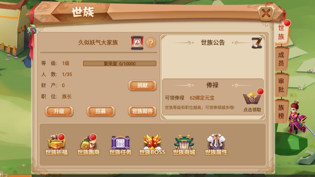 图片[33]源码下载-游戏源码下载-手机游戏源码下载-手机游戏服务端下载-服务端下载-游戏服务端下载-页游服务端下载-页游私服-端游私服-手游私服-游戏私服-网站源码下载-架设工具下载-私服下载【锦绣未央】+详细文字搭建教程源码下载-游戏源码下载-手机游戏源码下载-手机游戏服务端下载-服务端下载-游戏服务端下载-页游服务端下载-页游私服-端游私服-手游私服-游戏私服-网站源码下载-架设工具下载-私服下载久似妖气源码网