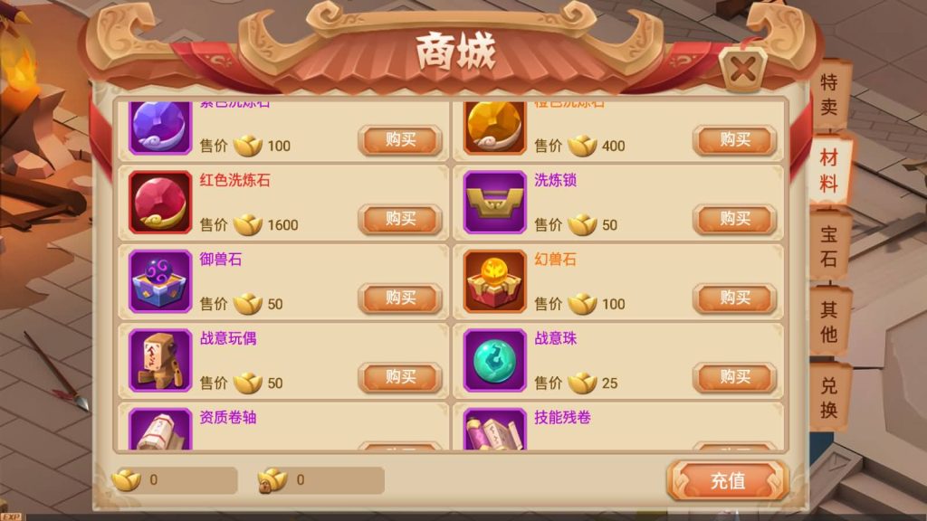 图片[16]源码下载-游戏源码下载-手机游戏源码下载-手机游戏服务端下载-服务端下载-游戏服务端下载-页游服务端下载-页游私服-端游私服-手游私服-游戏私服-网站源码下载-架设工具下载-私服下载【锦绣未央】+详细文字搭建教程源码下载-游戏源码下载-手机游戏源码下载-手机游戏服务端下载-服务端下载-游戏服务端下载-页游服务端下载-页游私服-端游私服-手游私服-游戏私服-网站源码下载-架设工具下载-私服下载久似妖气源码网