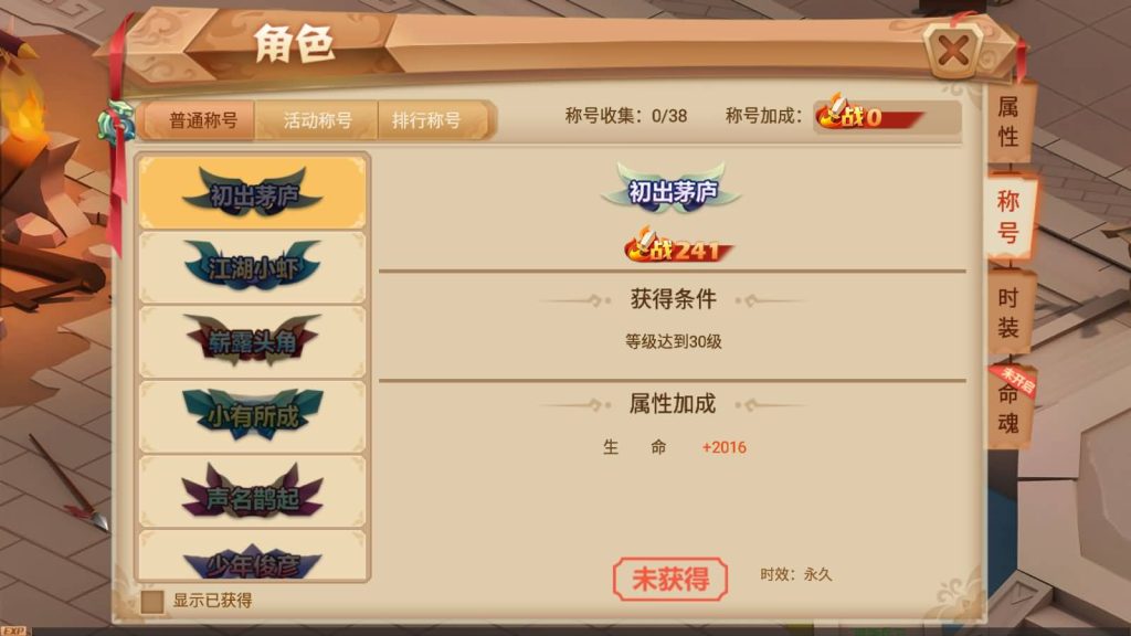 图片[27]源码下载-游戏源码下载-手机游戏源码下载-手机游戏服务端下载-服务端下载-游戏服务端下载-页游服务端下载-页游私服-端游私服-手游私服-游戏私服-网站源码下载-架设工具下载-私服下载【锦绣未央】+详细文字搭建教程源码下载-游戏源码下载-手机游戏源码下载-手机游戏服务端下载-服务端下载-游戏服务端下载-页游服务端下载-页游私服-端游私服-手游私服-游戏私服-网站源码下载-架设工具下载-私服下载久似妖气源码网