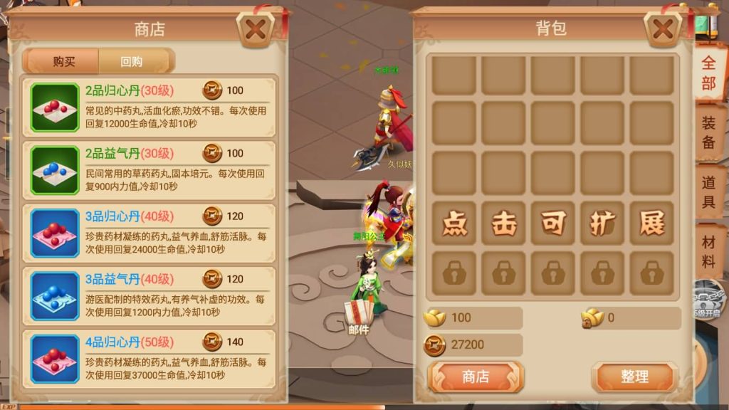 图片[2]源码下载-游戏源码下载-手机游戏源码下载-手机游戏服务端下载-服务端下载-游戏服务端下载-页游服务端下载-页游私服-端游私服-手游私服-游戏私服-网站源码下载-架设工具下载-私服下载【锦绣未央】+详细文字搭建教程源码下载-游戏源码下载-手机游戏源码下载-手机游戏服务端下载-服务端下载-游戏服务端下载-页游服务端下载-页游私服-端游私服-手游私服-游戏私服-网站源码下载-架设工具下载-私服下载久似妖气源码网