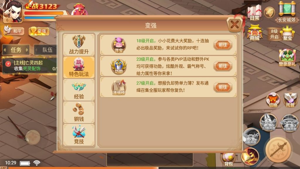 图片[18]源码下载-游戏源码下载-手机游戏源码下载-手机游戏服务端下载-服务端下载-游戏服务端下载-页游服务端下载-页游私服-端游私服-手游私服-游戏私服-网站源码下载-架设工具下载-私服下载【锦绣未央】+详细文字搭建教程源码下载-游戏源码下载-手机游戏源码下载-手机游戏服务端下载-服务端下载-游戏服务端下载-页游服务端下载-页游私服-端游私服-手游私服-游戏私服-网站源码下载-架设工具下载-私服下载久似妖气源码网