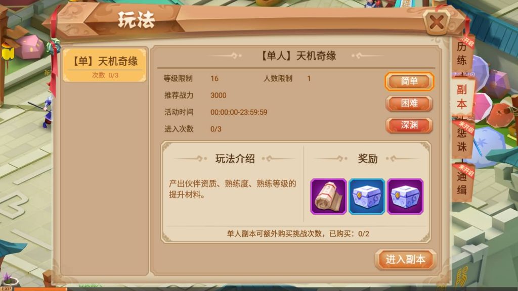 图片[30]源码下载-游戏源码下载-手机游戏源码下载-手机游戏服务端下载-服务端下载-游戏服务端下载-页游服务端下载-页游私服-端游私服-手游私服-游戏私服-网站源码下载-架设工具下载-私服下载【锦绣未央】+详细文字搭建教程源码下载-游戏源码下载-手机游戏源码下载-手机游戏服务端下载-服务端下载-游戏服务端下载-页游服务端下载-页游私服-端游私服-手游私服-游戏私服-网站源码下载-架设工具下载-私服下载久似妖气源码网