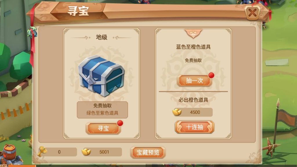 图片[32]源码下载-游戏源码下载-手机游戏源码下载-手机游戏服务端下载-服务端下载-游戏服务端下载-页游服务端下载-页游私服-端游私服-手游私服-游戏私服-网站源码下载-架设工具下载-私服下载【锦绣未央】+详细文字搭建教程源码下载-游戏源码下载-手机游戏源码下载-手机游戏服务端下载-服务端下载-游戏服务端下载-页游服务端下载-页游私服-端游私服-手游私服-游戏私服-网站源码下载-架设工具下载-私服下载久似妖气源码网