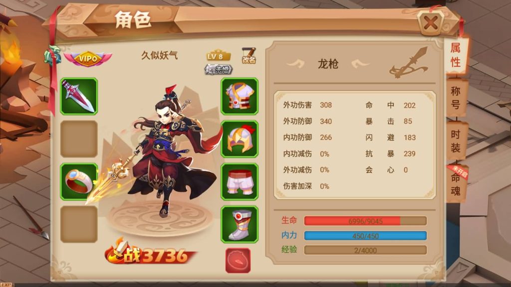 图片[26]源码下载-游戏源码下载-手机游戏源码下载-手机游戏服务端下载-服务端下载-游戏服务端下载-页游服务端下载-页游私服-端游私服-手游私服-游戏私服-网站源码下载-架设工具下载-私服下载【锦绣未央】+详细文字搭建教程源码下载-游戏源码下载-手机游戏源码下载-手机游戏服务端下载-服务端下载-游戏服务端下载-页游服务端下载-页游私服-端游私服-手游私服-游戏私服-网站源码下载-架设工具下载-私服下载久似妖气源码网