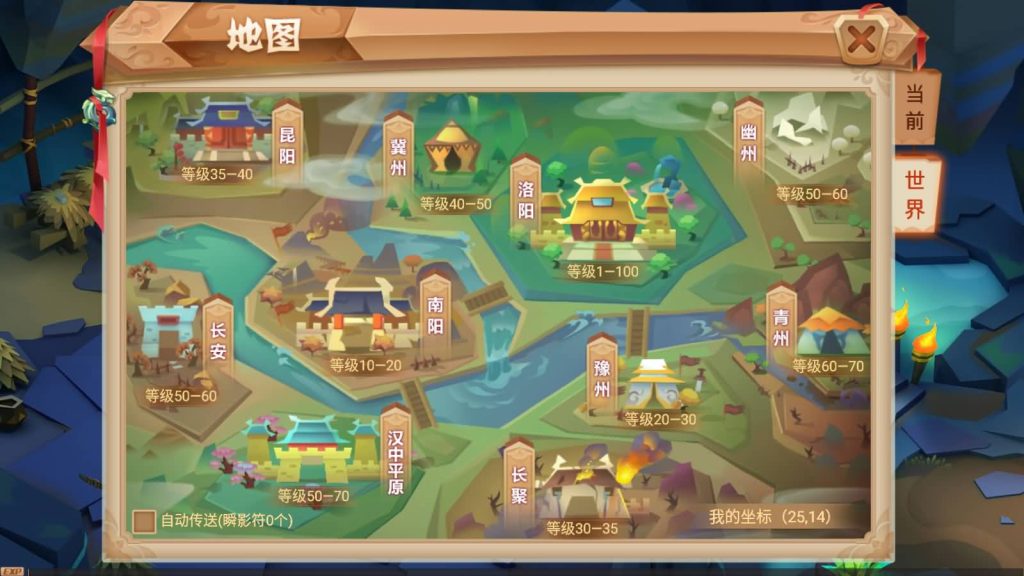 图片[29]源码下载-游戏源码下载-手机游戏源码下载-手机游戏服务端下载-服务端下载-游戏服务端下载-页游服务端下载-页游私服-端游私服-手游私服-游戏私服-网站源码下载-架设工具下载-私服下载【锦绣未央】+详细文字搭建教程源码下载-游戏源码下载-手机游戏源码下载-手机游戏服务端下载-服务端下载-游戏服务端下载-页游服务端下载-页游私服-端游私服-手游私服-游戏私服-网站源码下载-架设工具下载-私服下载久似妖气源码网