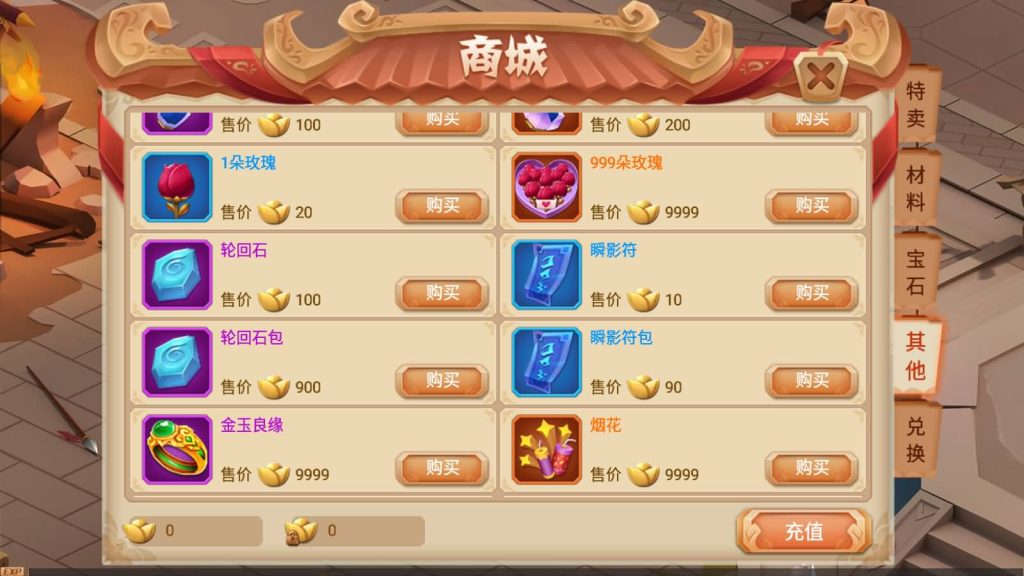 图片[17]源码下载-游戏源码下载-手机游戏源码下载-手机游戏服务端下载-服务端下载-游戏服务端下载-页游服务端下载-页游私服-端游私服-手游私服-游戏私服-网站源码下载-架设工具下载-私服下载【锦绣未央】+详细文字搭建教程源码下载-游戏源码下载-手机游戏源码下载-手机游戏服务端下载-服务端下载-游戏服务端下载-页游服务端下载-页游私服-端游私服-手游私服-游戏私服-网站源码下载-架设工具下载-私服下载久似妖气源码网