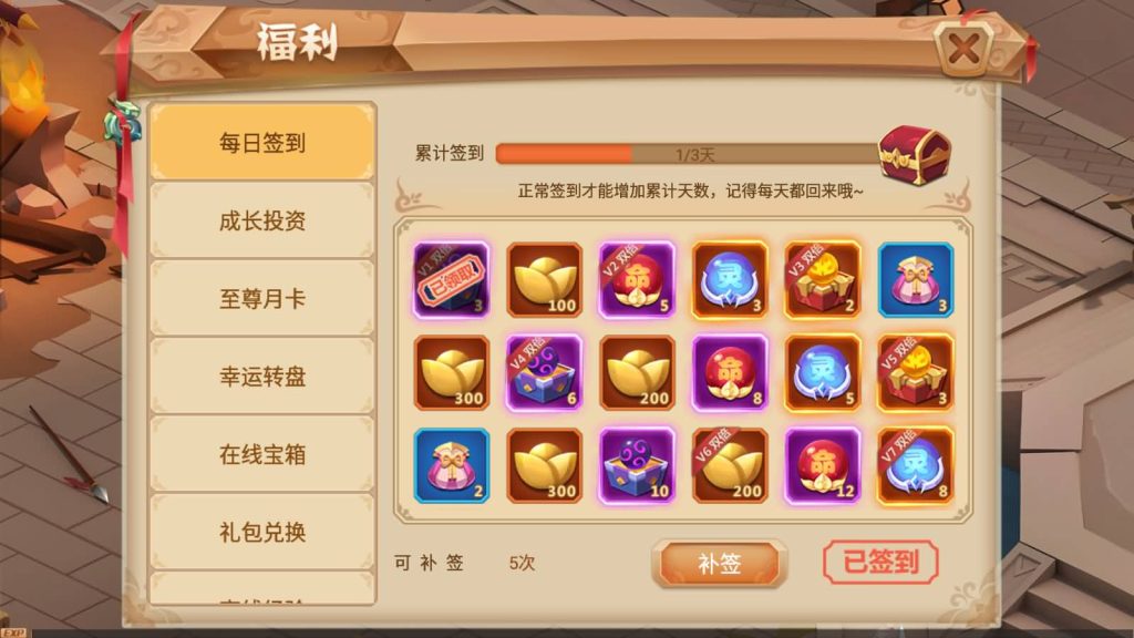 图片[11]源码下载-游戏源码下载-手机游戏源码下载-手机游戏服务端下载-服务端下载-游戏服务端下载-页游服务端下载-页游私服-端游私服-手游私服-游戏私服-网站源码下载-架设工具下载-私服下载【锦绣未央】+详细文字搭建教程源码下载-游戏源码下载-手机游戏源码下载-手机游戏服务端下载-服务端下载-游戏服务端下载-页游服务端下载-页游私服-端游私服-手游私服-游戏私服-网站源码下载-架设工具下载-私服下载久似妖气源码网