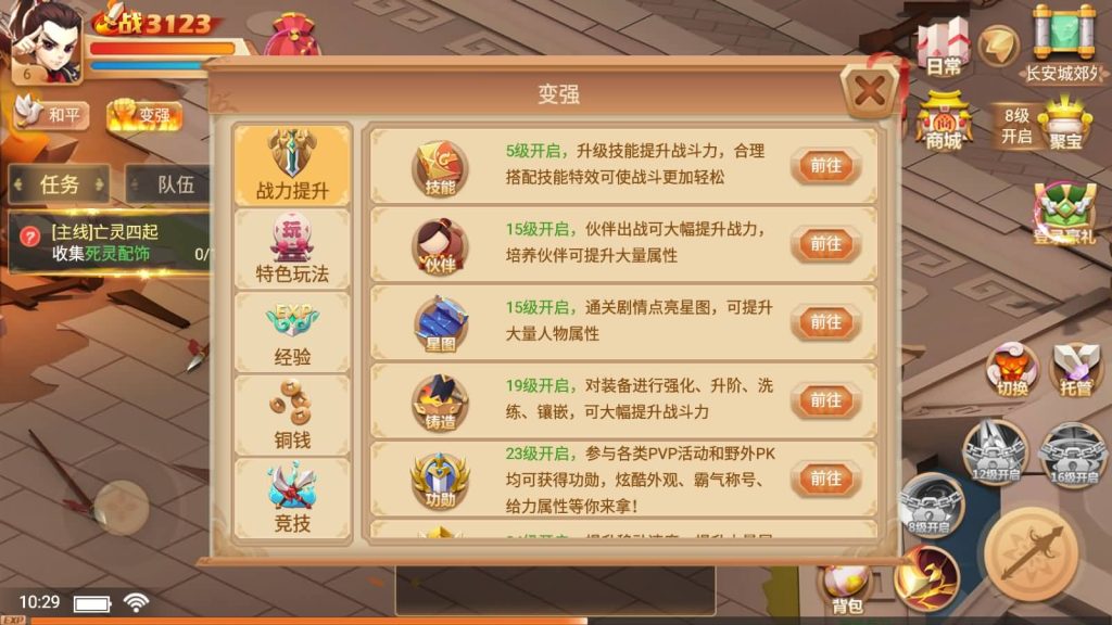 图片[20]源码下载-游戏源码下载-手机游戏源码下载-手机游戏服务端下载-服务端下载-游戏服务端下载-页游服务端下载-页游私服-端游私服-手游私服-游戏私服-网站源码下载-架设工具下载-私服下载【锦绣未央】+详细文字搭建教程源码下载-游戏源码下载-手机游戏源码下载-手机游戏服务端下载-服务端下载-游戏服务端下载-页游服务端下载-页游私服-端游私服-手游私服-游戏私服-网站源码下载-架设工具下载-私服下载久似妖气源码网