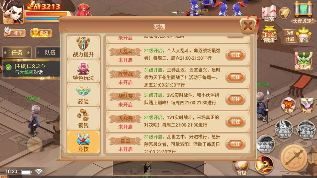 图片[21]源码下载-游戏源码下载-手机游戏源码下载-手机游戏服务端下载-服务端下载-游戏服务端下载-页游服务端下载-页游私服-端游私服-手游私服-游戏私服-网站源码下载-架设工具下载-私服下载【锦绣未央】+详细文字搭建教程源码下载-游戏源码下载-手机游戏源码下载-手机游戏服务端下载-服务端下载-游戏服务端下载-页游服务端下载-页游私服-端游私服-手游私服-游戏私服-网站源码下载-架设工具下载-私服下载久似妖气源码网