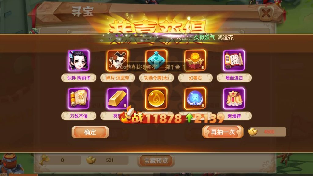 图片[34]源码下载-游戏源码下载-手机游戏源码下载-手机游戏服务端下载-服务端下载-游戏服务端下载-页游服务端下载-页游私服-端游私服-手游私服-游戏私服-网站源码下载-架设工具下载-私服下载【锦绣未央】+详细文字搭建教程源码下载-游戏源码下载-手机游戏源码下载-手机游戏服务端下载-服务端下载-游戏服务端下载-页游服务端下载-页游私服-端游私服-手游私服-游戏私服-网站源码下载-架设工具下载-私服下载久似妖气源码网