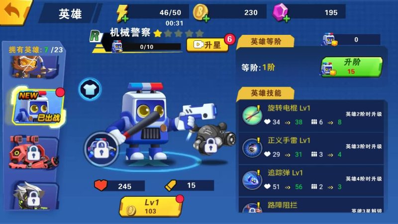 【我火力贼猛】[抖音微信H5小游戏]全自动搭建+源码+视频参考搭建教程源码下载-游戏源码下载-手机游戏源码下载-手机游戏服务端下载-服务端下载-游戏服务端下载-页游服务端下载-页游私服-端游私服-手游私服-游戏私服-网站源码下载-架设工具下载-私服下载久似妖气源码网