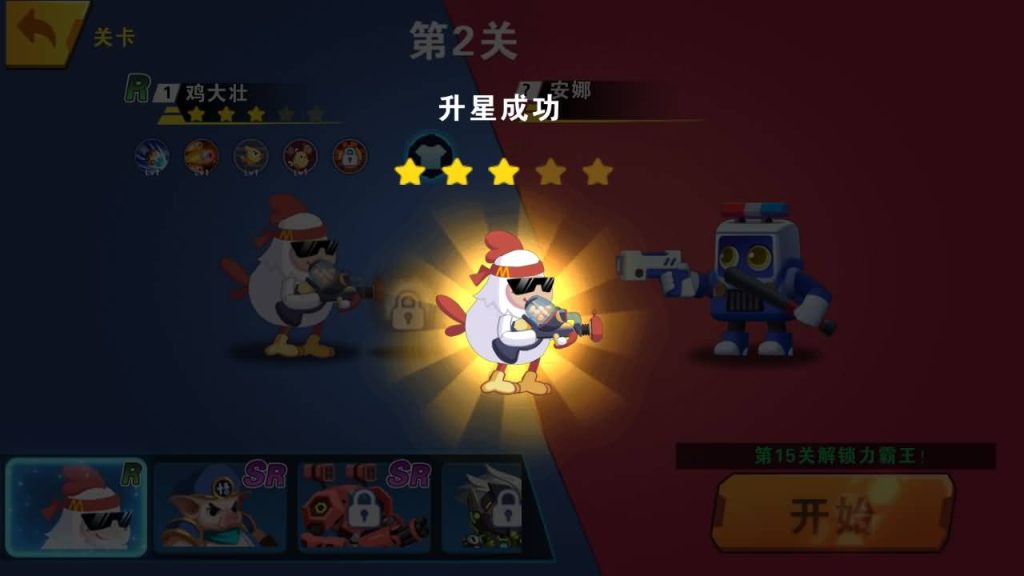 图片[9]源码下载-游戏源码下载-手机游戏源码下载-手机游戏服务端下载-服务端下载-游戏服务端下载-页游服务端下载-页游私服-端游私服-手游私服-游戏私服-网站源码下载-架设工具下载-私服下载【我火力贼猛】[抖音微信H5小游戏]全自动搭建+源码+视频参考搭建教程源码下载-游戏源码下载-手机游戏源码下载-手机游戏服务端下载-服务端下载-游戏服务端下载-页游服务端下载-页游私服-端游私服-手游私服-游戏私服-网站源码下载-架设工具下载-私服下载久似妖气源码网