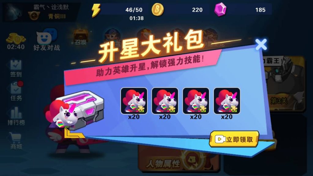 图片[18]源码下载-游戏源码下载-手机游戏源码下载-手机游戏服务端下载-服务端下载-游戏服务端下载-页游服务端下载-页游私服-端游私服-手游私服-游戏私服-网站源码下载-架设工具下载-私服下载【我火力贼猛】[抖音微信H5小游戏]全自动搭建+源码+视频参考搭建教程源码下载-游戏源码下载-手机游戏源码下载-手机游戏服务端下载-服务端下载-游戏服务端下载-页游服务端下载-页游私服-端游私服-手游私服-游戏私服-网站源码下载-架设工具下载-私服下载久似妖气源码网