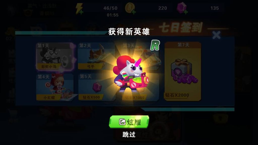 图片[15]源码下载-游戏源码下载-手机游戏源码下载-手机游戏服务端下载-服务端下载-游戏服务端下载-页游服务端下载-页游私服-端游私服-手游私服-游戏私服-网站源码下载-架设工具下载-私服下载【我火力贼猛】[抖音微信H5小游戏]全自动搭建+源码+视频参考搭建教程源码下载-游戏源码下载-手机游戏源码下载-手机游戏服务端下载-服务端下载-游戏服务端下载-页游服务端下载-页游私服-端游私服-手游私服-游戏私服-网站源码下载-架设工具下载-私服下载久似妖气源码网