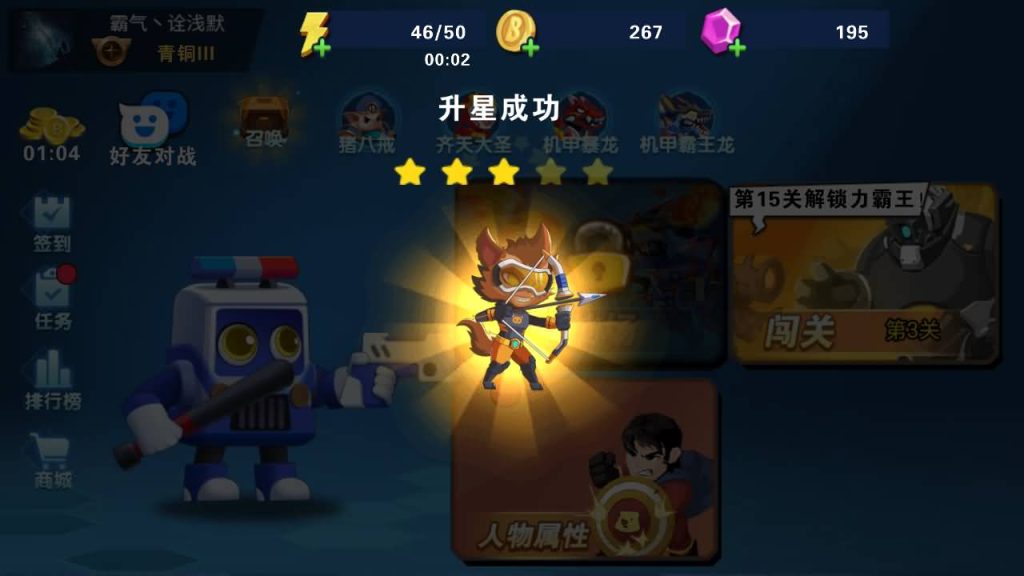 图片[27]源码下载-游戏源码下载-手机游戏源码下载-手机游戏服务端下载-服务端下载-游戏服务端下载-页游服务端下载-页游私服-端游私服-手游私服-游戏私服-网站源码下载-架设工具下载-私服下载【我火力贼猛】[抖音微信H5小游戏]全自动搭建+源码+视频参考搭建教程源码下载-游戏源码下载-手机游戏源码下载-手机游戏服务端下载-服务端下载-游戏服务端下载-页游服务端下载-页游私服-端游私服-手游私服-游戏私服-网站源码下载-架设工具下载-私服下载久似妖气源码网