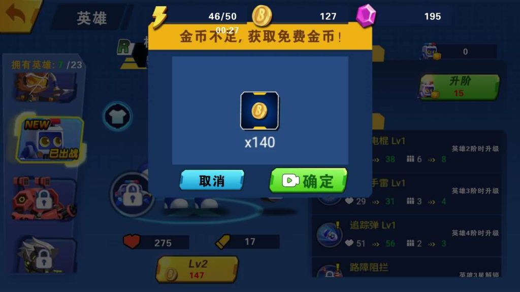 图片[24]源码下载-游戏源码下载-手机游戏源码下载-手机游戏服务端下载-服务端下载-游戏服务端下载-页游服务端下载-页游私服-端游私服-手游私服-游戏私服-网站源码下载-架设工具下载-私服下载【我火力贼猛】[抖音微信H5小游戏]全自动搭建+源码+视频参考搭建教程源码下载-游戏源码下载-手机游戏源码下载-手机游戏服务端下载-服务端下载-游戏服务端下载-页游服务端下载-页游私服-端游私服-手游私服-游戏私服-网站源码下载-架设工具下载-私服下载久似妖气源码网