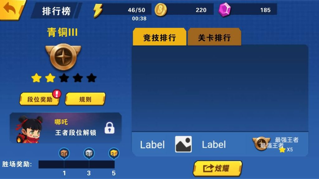 图片[22]源码下载-游戏源码下载-手机游戏源码下载-手机游戏服务端下载-服务端下载-游戏服务端下载-页游服务端下载-页游私服-端游私服-手游私服-游戏私服-网站源码下载-架设工具下载-私服下载【我火力贼猛】[抖音微信H5小游戏]全自动搭建+源码+视频参考搭建教程源码下载-游戏源码下载-手机游戏源码下载-手机游戏服务端下载-服务端下载-游戏服务端下载-页游服务端下载-页游私服-端游私服-手游私服-游戏私服-网站源码下载-架设工具下载-私服下载久似妖气源码网