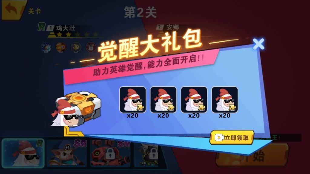 图片[8]源码下载-游戏源码下载-手机游戏源码下载-手机游戏服务端下载-服务端下载-游戏服务端下载-页游服务端下载-页游私服-端游私服-手游私服-游戏私服-网站源码下载-架设工具下载-私服下载【我火力贼猛】[抖音微信H5小游戏]全自动搭建+源码+视频参考搭建教程源码下载-游戏源码下载-手机游戏源码下载-手机游戏服务端下载-服务端下载-游戏服务端下载-页游服务端下载-页游私服-端游私服-手游私服-游戏私服-网站源码下载-架设工具下载-私服下载久似妖气源码网