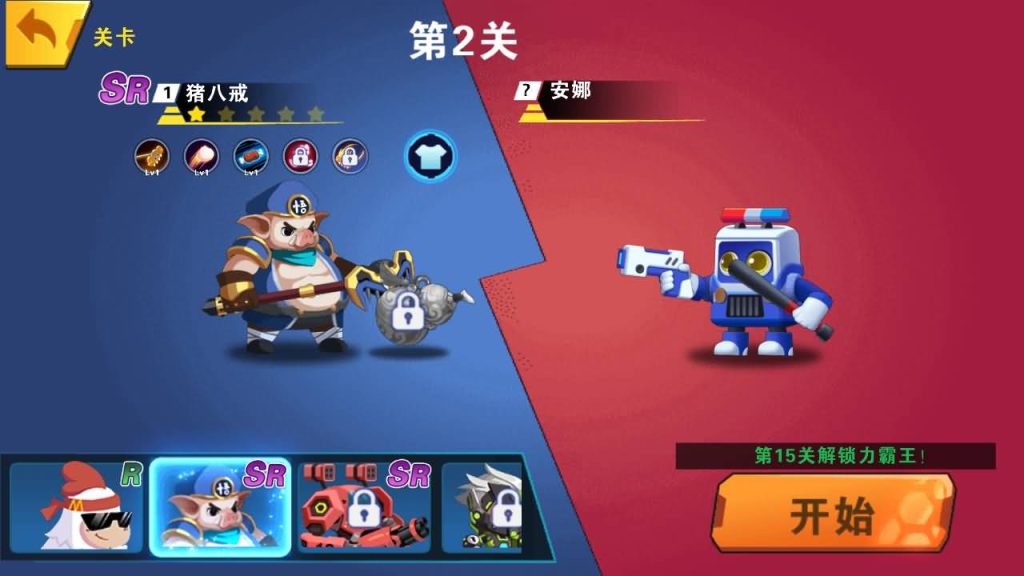 图片[10]源码下载-游戏源码下载-手机游戏源码下载-手机游戏服务端下载-服务端下载-游戏服务端下载-页游服务端下载-页游私服-端游私服-手游私服-游戏私服-网站源码下载-架设工具下载-私服下载【我火力贼猛】[抖音微信H5小游戏]全自动搭建+源码+视频参考搭建教程源码下载-游戏源码下载-手机游戏源码下载-手机游戏服务端下载-服务端下载-游戏服务端下载-页游服务端下载-页游私服-端游私服-手游私服-游戏私服-网站源码下载-架设工具下载-私服下载久似妖气源码网