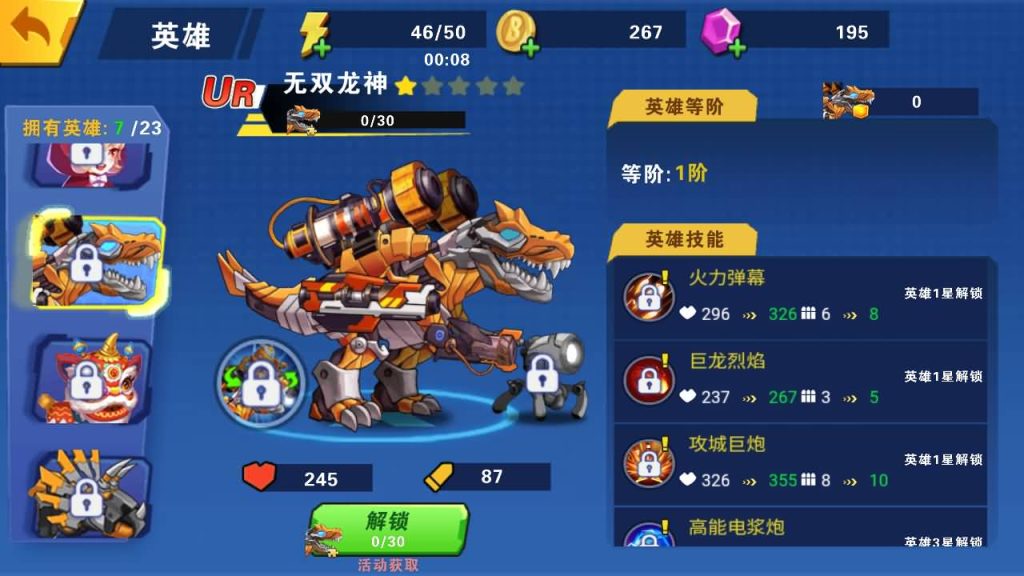 图片[4]源码下载-游戏源码下载-手机游戏源码下载-手机游戏服务端下载-服务端下载-游戏服务端下载-页游服务端下载-页游私服-端游私服-手游私服-游戏私服-网站源码下载-架设工具下载-私服下载【我火力贼猛】[抖音微信H5小游戏]全自动搭建+源码+视频参考搭建教程源码下载-游戏源码下载-手机游戏源码下载-手机游戏服务端下载-服务端下载-游戏服务端下载-页游服务端下载-页游私服-端游私服-手游私服-游戏私服-网站源码下载-架设工具下载-私服下载久似妖气源码网