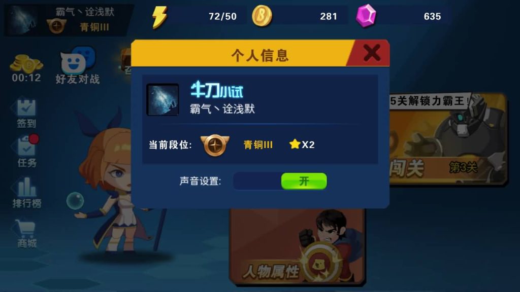 图片[34]源码下载-游戏源码下载-手机游戏源码下载-手机游戏服务端下载-服务端下载-游戏服务端下载-页游服务端下载-页游私服-端游私服-手游私服-游戏私服-网站源码下载-架设工具下载-私服下载【我火力贼猛】[抖音微信H5小游戏]全自动搭建+源码+视频参考搭建教程源码下载-游戏源码下载-手机游戏源码下载-手机游戏服务端下载-服务端下载-游戏服务端下载-页游服务端下载-页游私服-端游私服-手游私服-游戏私服-网站源码下载-架设工具下载-私服下载久似妖气源码网