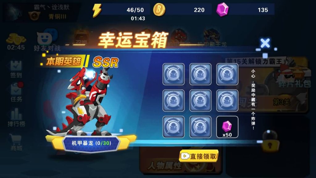 图片[17]源码下载-游戏源码下载-手机游戏源码下载-手机游戏服务端下载-服务端下载-游戏服务端下载-页游服务端下载-页游私服-端游私服-手游私服-游戏私服-网站源码下载-架设工具下载-私服下载【我火力贼猛】[抖音微信H5小游戏]全自动搭建+源码+视频参考搭建教程源码下载-游戏源码下载-手机游戏源码下载-手机游戏服务端下载-服务端下载-游戏服务端下载-页游服务端下载-页游私服-端游私服-手游私服-游戏私服-网站源码下载-架设工具下载-私服下载久似妖气源码网