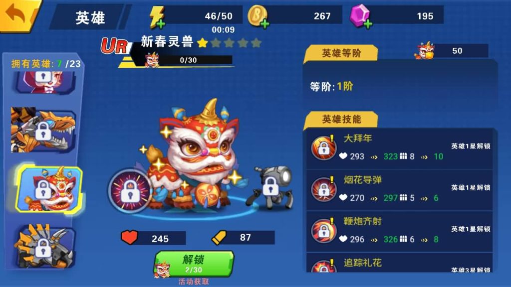 图片[26]源码下载-游戏源码下载-手机游戏源码下载-手机游戏服务端下载-服务端下载-游戏服务端下载-页游服务端下载-页游私服-端游私服-手游私服-游戏私服-网站源码下载-架设工具下载-私服下载【我火力贼猛】[抖音微信H5小游戏]全自动搭建+源码+视频参考搭建教程源码下载-游戏源码下载-手机游戏源码下载-手机游戏服务端下载-服务端下载-游戏服务端下载-页游服务端下载-页游私服-端游私服-手游私服-游戏私服-网站源码下载-架设工具下载-私服下载久似妖气源码网