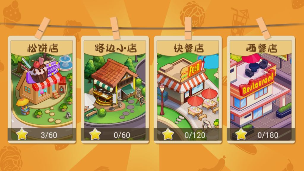 图片[3]源码下载-游戏源码下载-手机游戏源码下载-手机游戏服务端下载-服务端下载-游戏服务端下载-页游服务端下载-页游私服-端游私服-手游私服-游戏私服-网站源码下载-架设工具下载-私服下载【梦幻厨房】[抖音微信H5小游戏]全自动搭建+源码+视频参考搭建教程源码下载-游戏源码下载-手机游戏源码下载-手机游戏服务端下载-服务端下载-游戏服务端下载-页游服务端下载-页游私服-端游私服-手游私服-游戏私服-网站源码下载-架设工具下载-私服下载久似妖气源码网