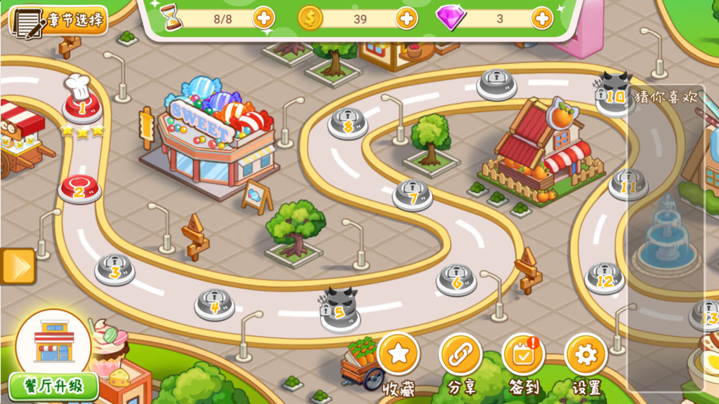 图片[2]源码下载-游戏源码下载-手机游戏源码下载-手机游戏服务端下载-服务端下载-游戏服务端下载-页游服务端下载-页游私服-端游私服-手游私服-游戏私服-网站源码下载-架设工具下载-私服下载【梦幻厨房】[抖音微信H5小游戏]全自动搭建+源码+视频参考搭建教程源码下载-游戏源码下载-手机游戏源码下载-手机游戏服务端下载-服务端下载-游戏服务端下载-页游服务端下载-页游私服-端游私服-手游私服-游戏私服-网站源码下载-架设工具下载-私服下载久似妖气源码网