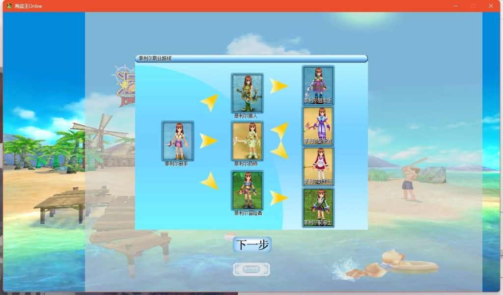 图片[7]源码下载-游戏源码下载-手机游戏源码下载-手机游戏服务端下载-服务端下载-游戏服务端下载-页游服务端下载-页游私服-端游私服-手游私服-游戏私服-网站源码下载-架设工具下载-私服下载【海盗王OL新春贺岁版】+视频参考搭建教程源码下载-游戏源码下载-手机游戏源码下载-手机游戏服务端下载-服务端下载-游戏服务端下载-页游服务端下载-页游私服-端游私服-手游私服-游戏私服-网站源码下载-架设工具下载-私服下载久似妖气源码网