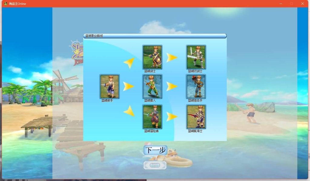 图片[5]源码下载-游戏源码下载-手机游戏源码下载-手机游戏服务端下载-服务端下载-游戏服务端下载-页游服务端下载-页游私服-端游私服-手游私服-游戏私服-网站源码下载-架设工具下载-私服下载【海盗王OL新春贺岁版】+视频参考搭建教程源码下载-游戏源码下载-手机游戏源码下载-手机游戏服务端下载-服务端下载-游戏服务端下载-页游服务端下载-页游私服-端游私服-手游私服-游戏私服-网站源码下载-架设工具下载-私服下载久似妖气源码网