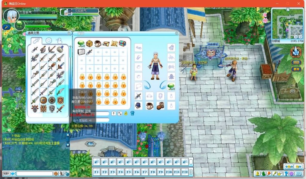 图片[3]源码下载-游戏源码下载-手机游戏源码下载-手机游戏服务端下载-服务端下载-游戏服务端下载-页游服务端下载-页游私服-端游私服-手游私服-游戏私服-网站源码下载-架设工具下载-私服下载【海盗王OL新春贺岁版】+视频参考搭建教程源码下载-游戏源码下载-手机游戏源码下载-手机游戏服务端下载-服务端下载-游戏服务端下载-页游服务端下载-页游私服-端游私服-手游私服-游戏私服-网站源码下载-架设工具下载-私服下载久似妖气源码网