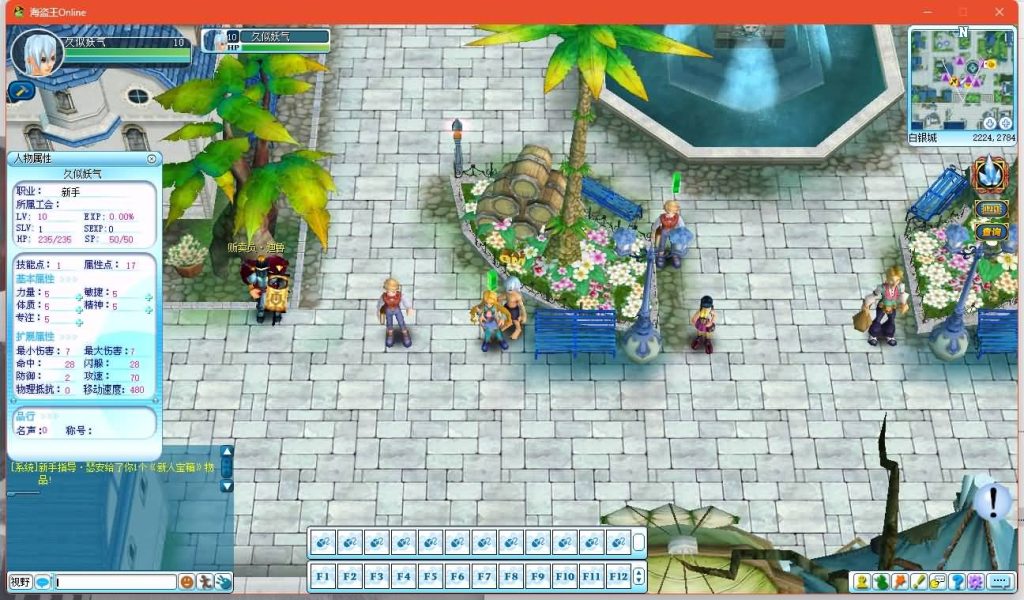 图片[1]源码下载-游戏源码下载-手机游戏源码下载-手机游戏服务端下载-服务端下载-游戏服务端下载-页游服务端下载-页游私服-端游私服-手游私服-游戏私服-网站源码下载-架设工具下载-私服下载【海盗王OL新春贺岁版】+视频参考搭建教程源码下载-游戏源码下载-手机游戏源码下载-手机游戏服务端下载-服务端下载-游戏服务端下载-页游服务端下载-页游私服-端游私服-手游私服-游戏私服-网站源码下载-架设工具下载-私服下载久似妖气源码网